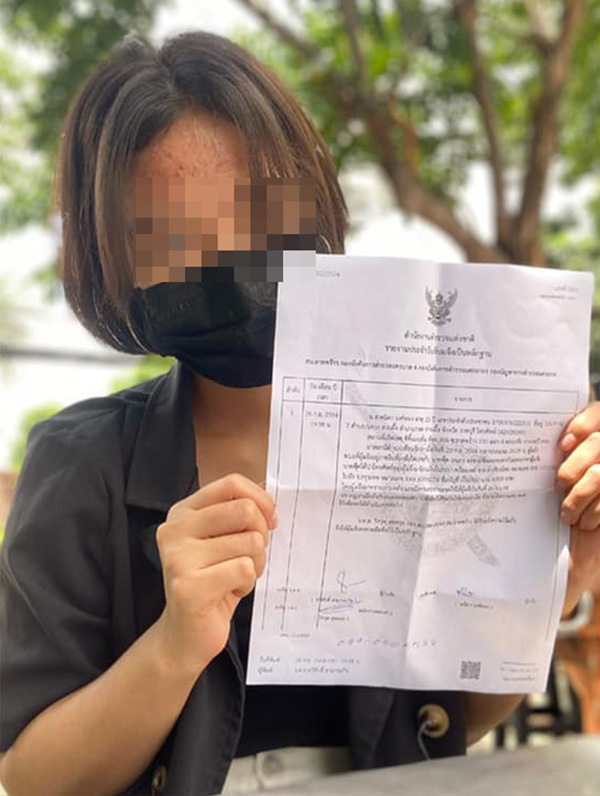 สาวโดนหลอกเปย์ สาวโดนหลอกเปย์