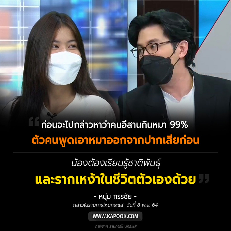 แพนเค้ก ดาว TikTok แพนเค้ก ดาว TikTok