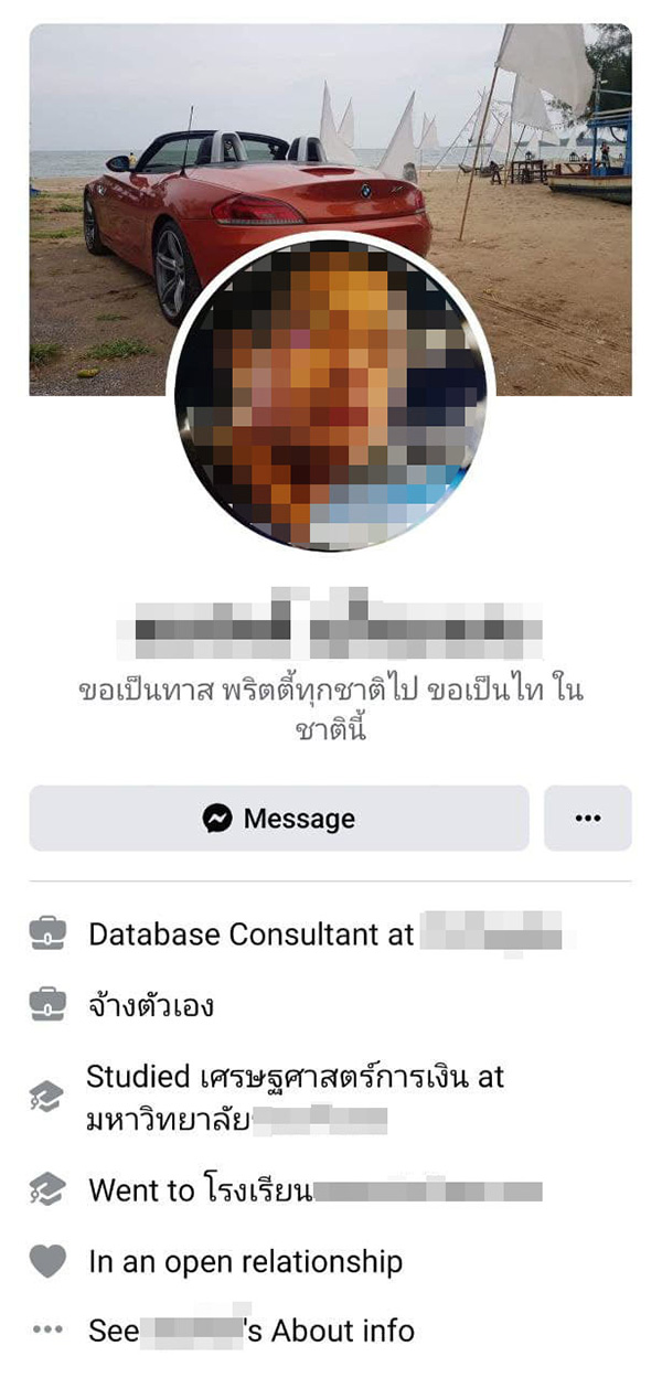 โพสต์ โพสต์