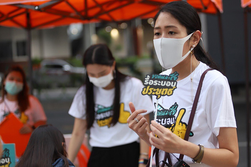 ช่อ พรรณิการ์ ช่อ พรรณิการ์