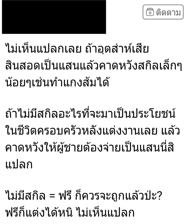 โพสต์ โพสต์