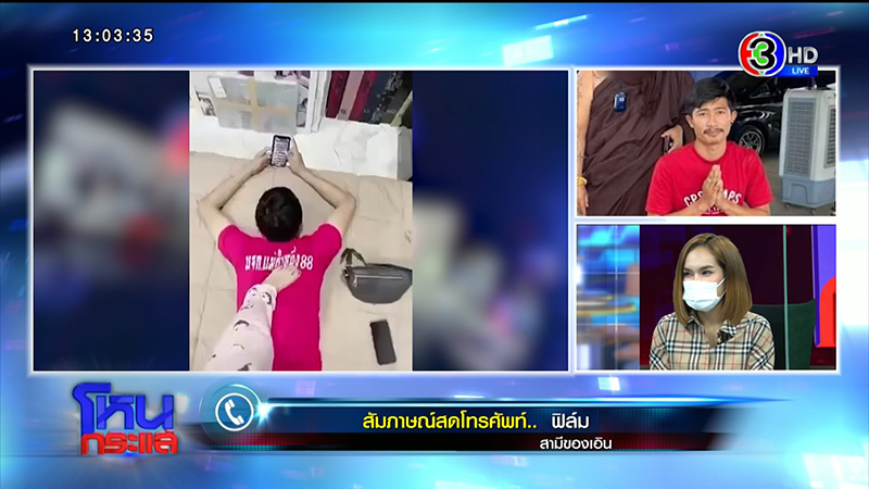 แม่น้ำหนึ่ง ลั่นหนูดูแรด แต่ไม่.. หลังเจอเมียหลวงแฉแย่งผัว แม่น้ำหนึ่ง ลั่นหนูดูแรด แต่ไม่.. หลังเจอเมียหลวงแฉแย่งผัว