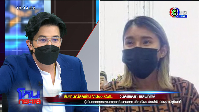 ผู้ประกวดธิดาช้าง ฟาดจนเวทีต้องยอมแบ่งเงิน 7 คน ผู้ประกวดธิดาช้าง ฟาดจนเวทีต้องยอมแบ่งเงิน 7 คน