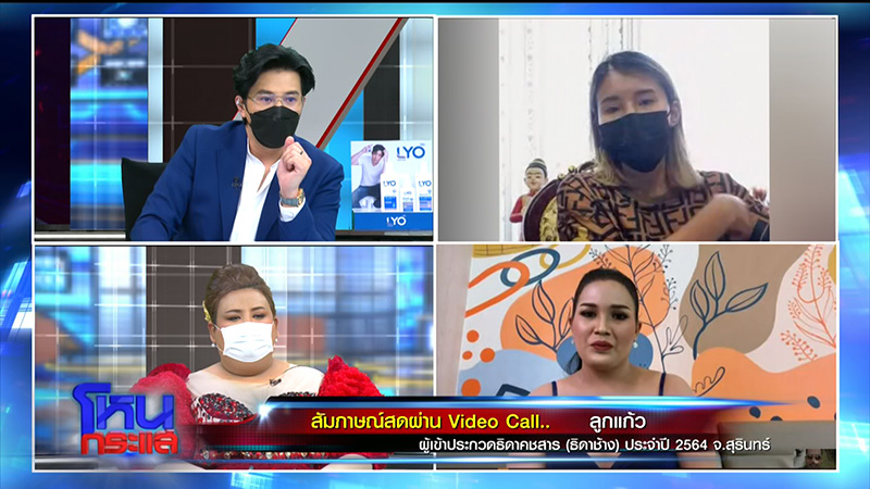 ผู้ประกวดธิดาช้าง ฟาดจนเวทีต้องยอมแบ่งเงิน 7 คน ผู้ประกวดธิดาช้าง ฟาดจนเวทีต้องยอมแบ่งเงิน 7 คน