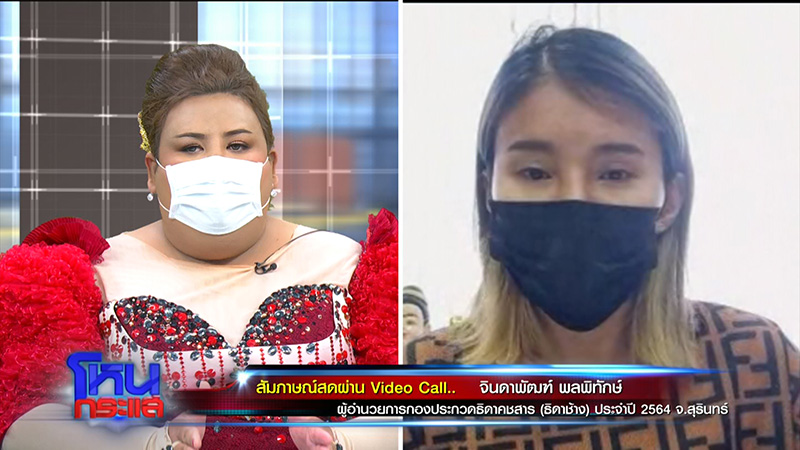 ผู้ประกวดธิดาช้าง ฟาดจนเวทีต้องยอมแบ่งเงิน 7 คน ผู้ประกวดธิดาช้าง ฟาดจนเวทีต้องยอมแบ่งเงิน 7 คน