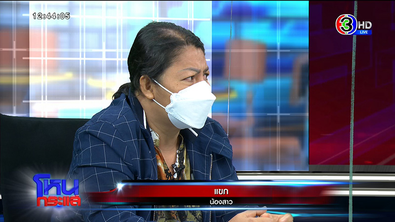 หญิงถูกร่างทรงท้าวเวสสุวรรณหลอก สูญ 2 ล้าน หญิงถูกร่างทรงท้าวเวสสุวรรณหลอก สูญ 2 ล้าน