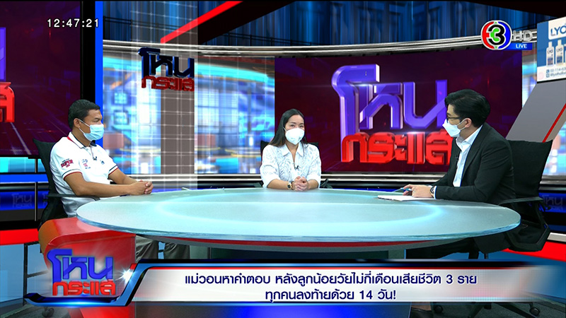 หนุ่ม ขอแจง โหนกระแสถูกติง หนุ่ม ขอแจง โหนกระแสถูกติง