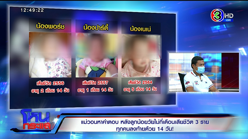 หนุ่ม ขอแจง โหนกระแสถูกติง หนุ่ม ขอแจง โหนกระแสถูกติง