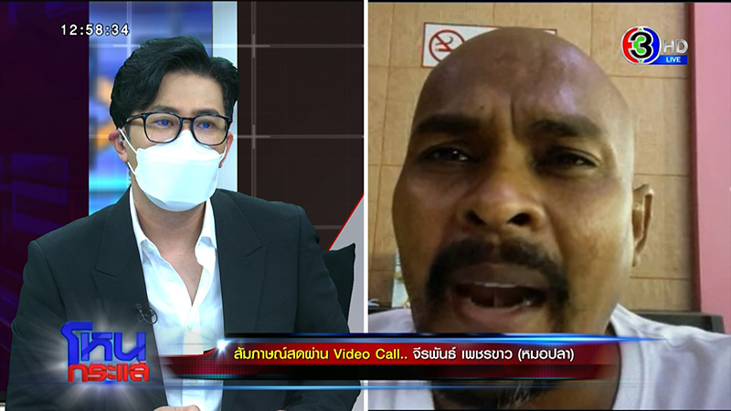 หนุ่ม ขอแจง โหนกระแสถูกติง หนุ่ม ขอแจง โหนกระแสถูกติง