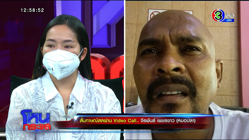 หนุ่ม ขอแจง โหนกระแสถูกติง หนุ่ม ขอแจง โหนกระแสถูกติง