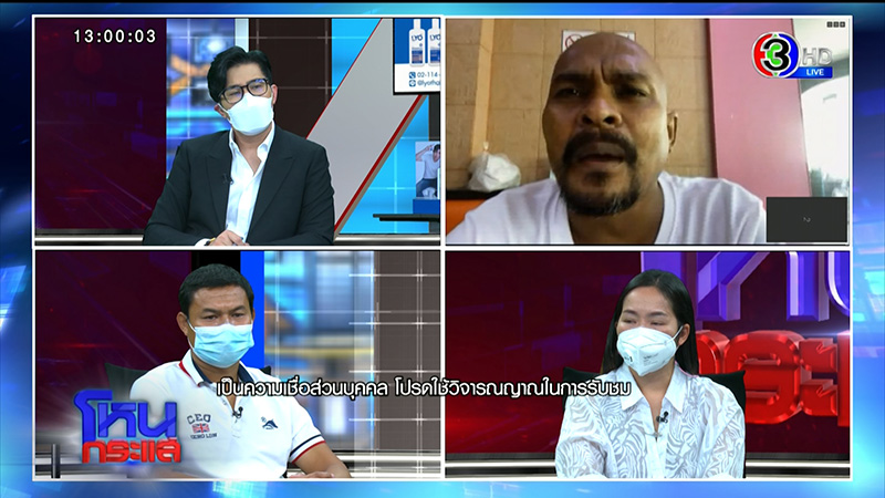 หนุ่ม ขอแจง โหนกระแสถูกติง หนุ่ม ขอแจง โหนกระแสถูกติง