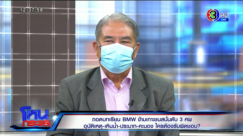 พัฒนเดช พัฒนเดช