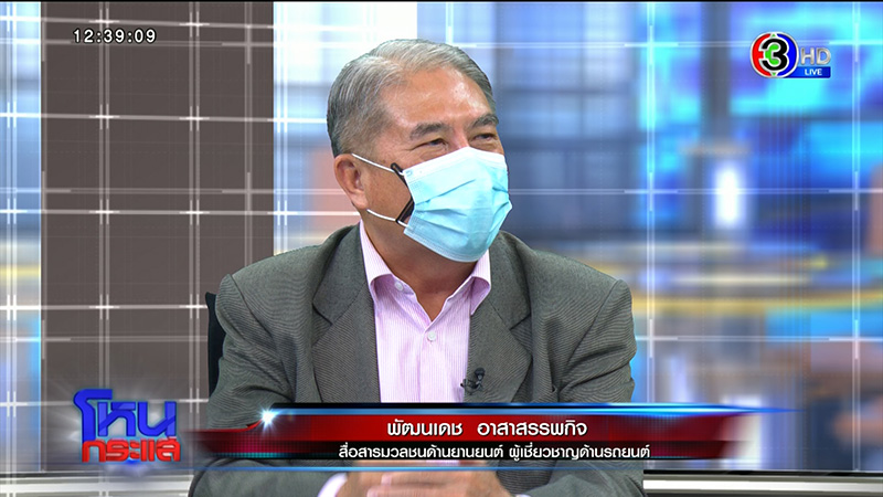 พัฒนเดช พัฒนเดช