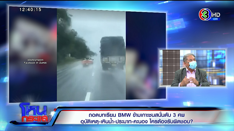 BMW Z4 ชนเก๋ง BMW Z4 ชนเก๋ง