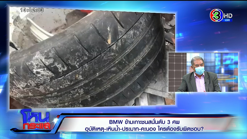 BMW Z4 ชนเก๋ง BMW Z4 ชนเก๋ง