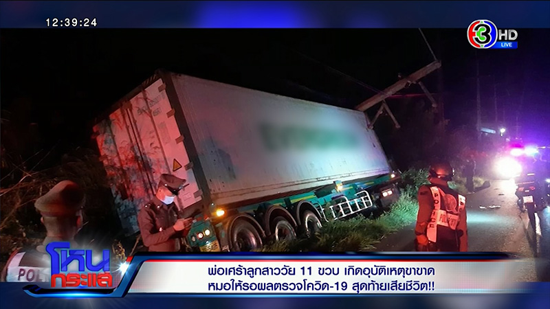 รถบรรทุก รถบรรทุก