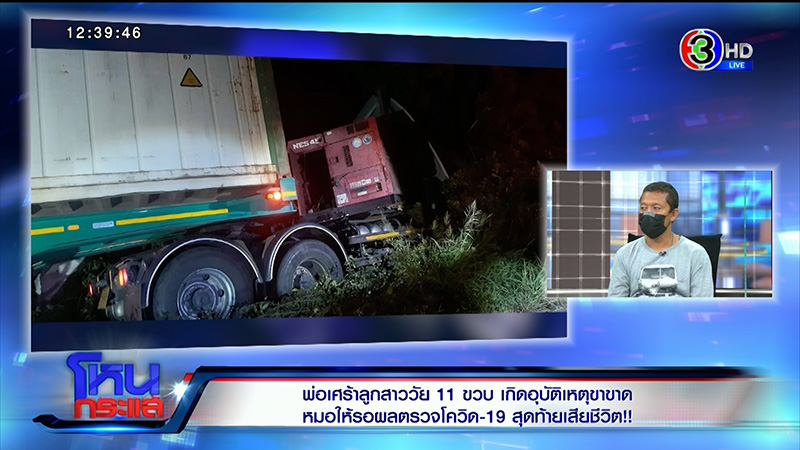 รถบรรทุก รถบรรทุก