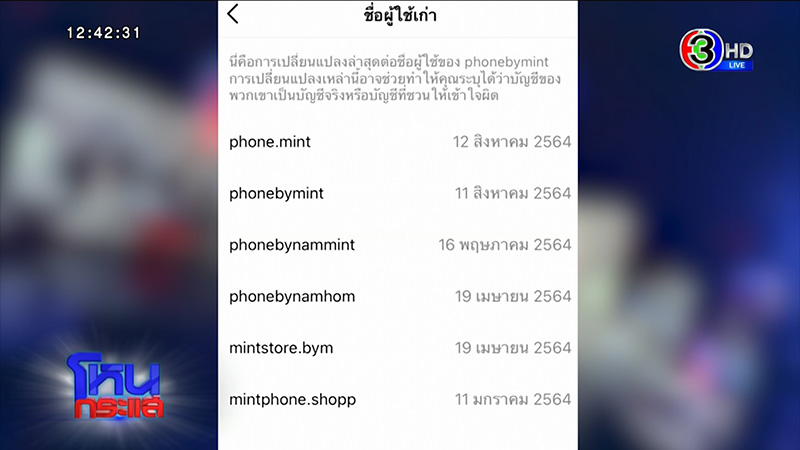 เหยื่อ พิยดา ร่ำไห้ โดนโกงเงินเก็บก้อนสุดท้าย เหยื่อ พิยดา ร่ำไห้ โดนโกงเงินเก็บก้อนสุดท้าย