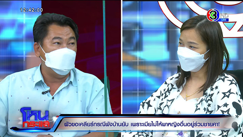 ผัวโมโหโดนแก๊งเมียหลวงด่า ผัวโมโหโดนแก๊งเมียหลวงด่า