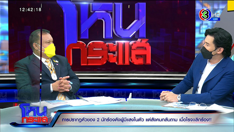 เคลียร์ใจ 2 นักร้อง สนธิญา - ศรีสุวรรณ เคลียร์ใจ 2 นักร้อง สนธิญา - ศรีสุวรรณ