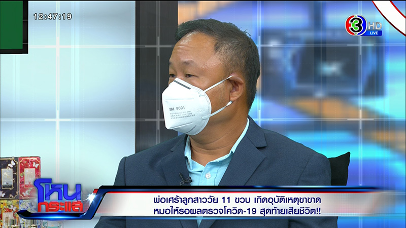 แพทย์ แพทย์