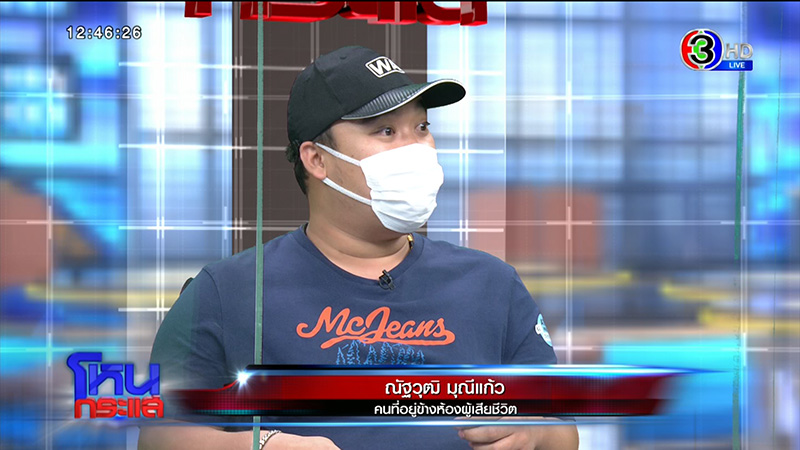 ณัฐวุฒิ ณัฐวุฒิ