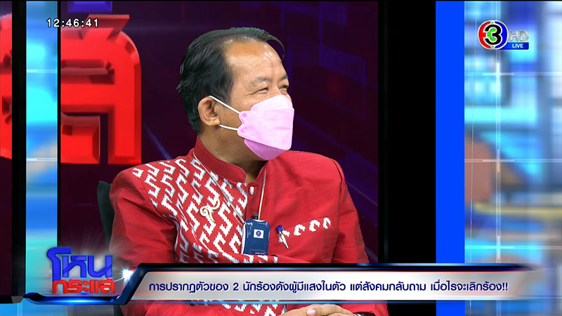 ศรีสุวรรณ ศรีสุวรรณ