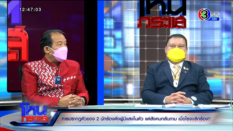 เคลียร์ใจ 2 นักร้อง สนธิญา - ศรีสุวรรณ เคลียร์ใจ 2 นักร้อง สนธิญา - ศรีสุวรรณ