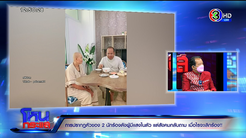 เคลียร์ใจ 2 นักร้อง สนธิญา - ศรีสุวรรณ เคลียร์ใจ 2 นักร้อง สนธิญา - ศรีสุวรรณ