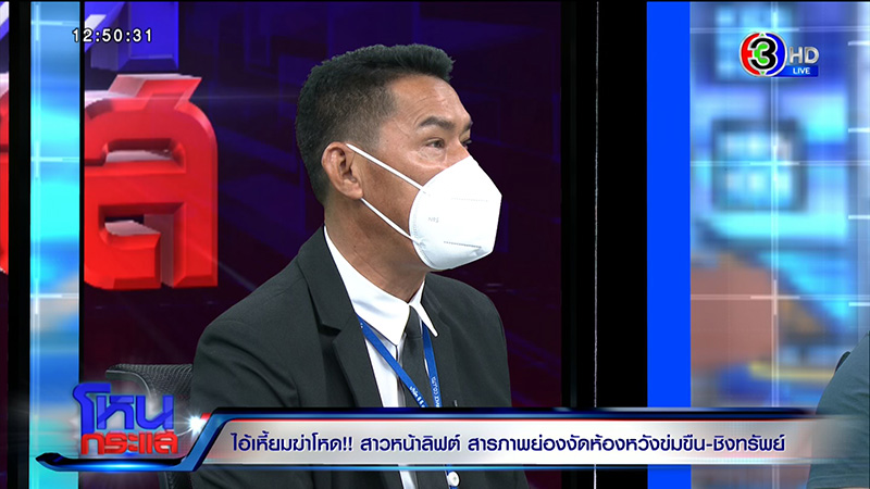 รัฐวิทย์ รัฐวิทย์