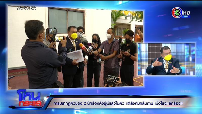 เคลียร์ใจ 2 นักร้อง สนธิญา - ศรีสุวรรณ เคลียร์ใจ 2 นักร้อง สนธิญา - ศรีสุวรรณ