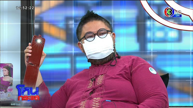 จตุรงศ์ จตุรงศ์