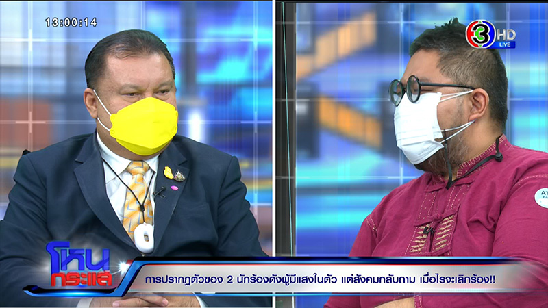 เคลียร์ใจ ! 2 นักร้อง สนธิญา - ศรีสุวรรณ เคลียร์ใจ ! 2 นักร้อง สนธิญา - ศรีสุวรรณ