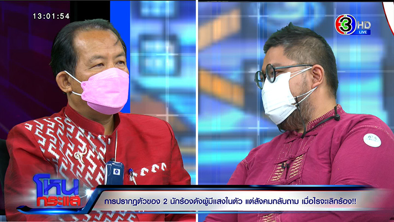 เคลียร์ใจ ! 2 นักร้อง สนธิญา - ศรีสุวรรณ เคลียร์ใจ ! 2 นักร้อง สนธิญา - ศรีสุวรรณ