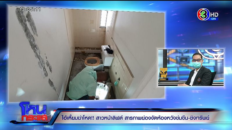 ไทม์ไลน์สาวถูกแทง คอนโดรับงบไม่พอติดกล้องวงจรปิด ไทม์ไลน์สาวถูกแทง คอนโดรับงบไม่พอติดกล้องวงจรปิด