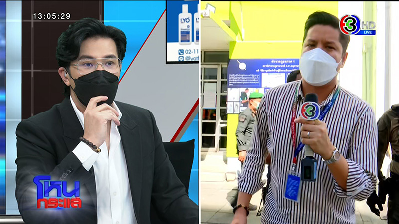 นักข่าว นักข่าว