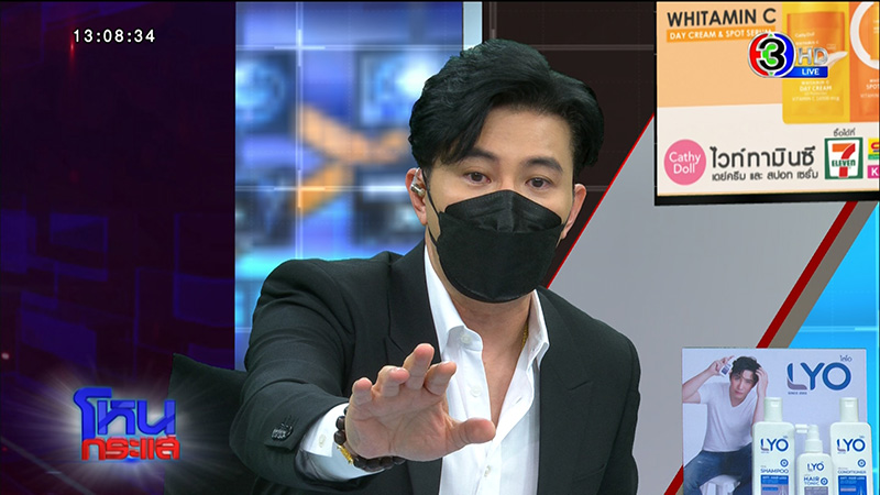 หนุ่มกรรชัย หนุ่มกรรชัย