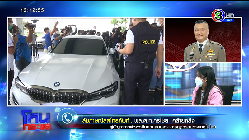 เหยื่อ พิยดา ร่ำไห้ โดนโกงเงินเก็บก้อนสุดท้าย เหยื่อ พิยดา ร่ำไห้ โดนโกงเงินเก็บก้อนสุดท้าย