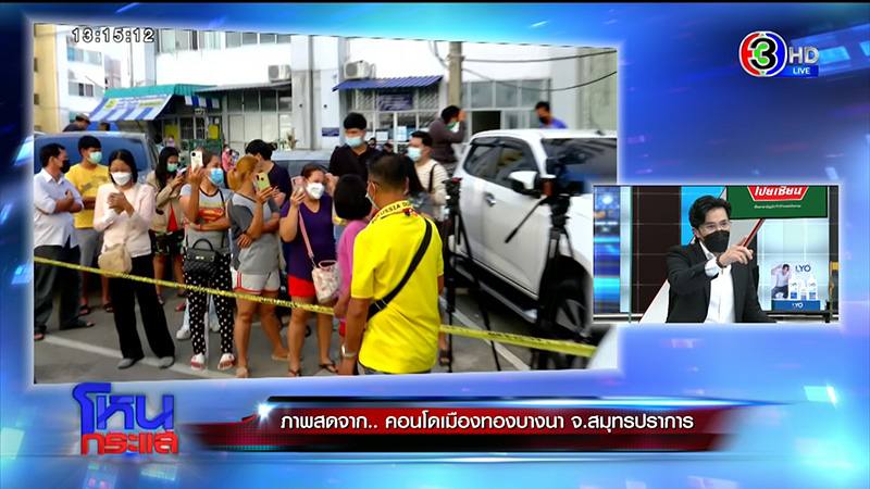 ไทม์ไลน์สาวถูกแทง คอนโดรับงบไม่พอติดกล้องวงจรปิด ไทม์ไลน์สาวถูกแทง คอนโดรับงบไม่พอติดกล้องวงจรปิด