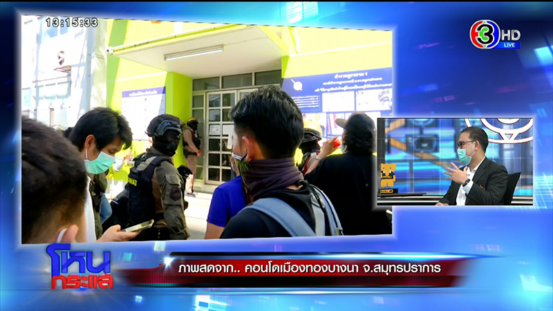 ไทม์ไลน์สาวถูกแทง คอนโดรับงบไม่พอติดกล้องวงจรปิด ไทม์ไลน์สาวถูกแทง คอนโดรับงบไม่พอติดกล้องวงจรปิด