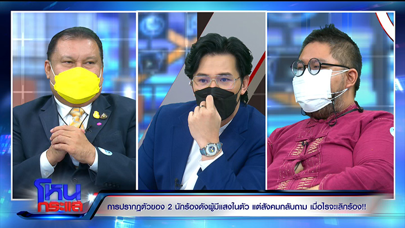 เคลียร์ใจ ! 2 นักร้อง สนธิญา - ศรีสุวรรณ เคลียร์ใจ ! 2 นักร้อง สนธิญา - ศรีสุวรรณ