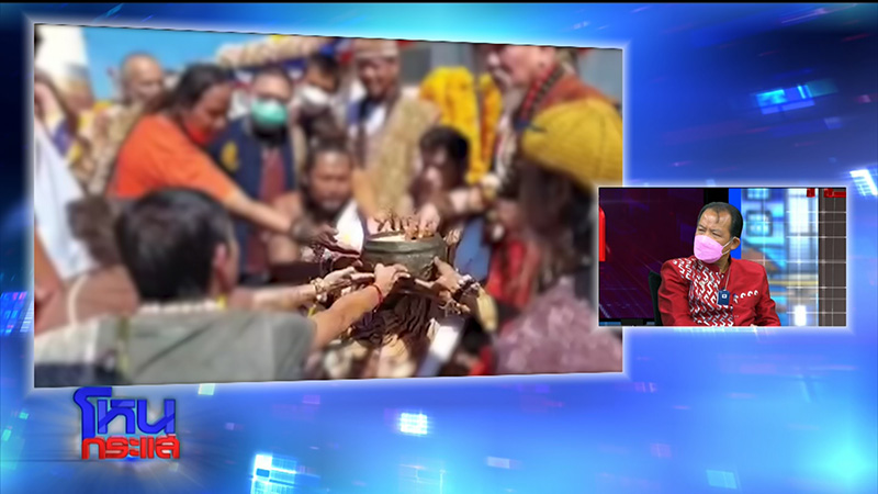 พราหม์ พราหม์