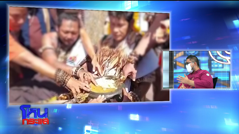 พราหม์ พราหม์