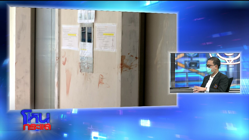 น้องเต้ย ถูกแทงในคอนโด น้องเต้ย ถูกแทงในคอนโด