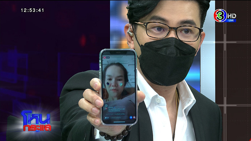 แม่น้ำหนึ่ง ไปต่อไม่กลัวนะ ลั่นไม่เลิกจุดธูป แม่น้ำหนึ่ง ไปต่อไม่กลัวนะ ลั่นไม่เลิกจุดธูป