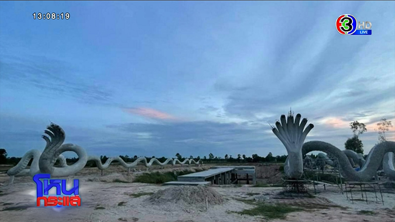 แม่น้ำหนึ่ง ไปต่อไม่กลัวนะ ลั่นไม่เลิกจุดธูป แม่น้ำหนึ่ง ไปต่อไม่กลัวนะ ลั่นไม่เลิกจุดธูป