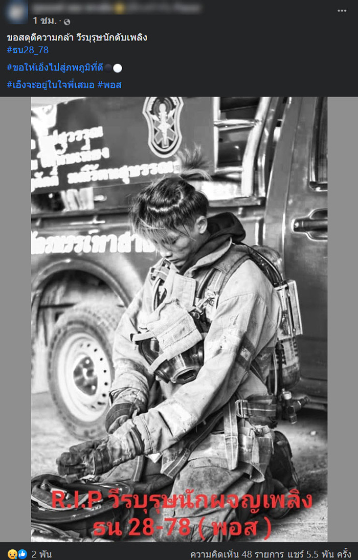 โพสต์ โพสต์