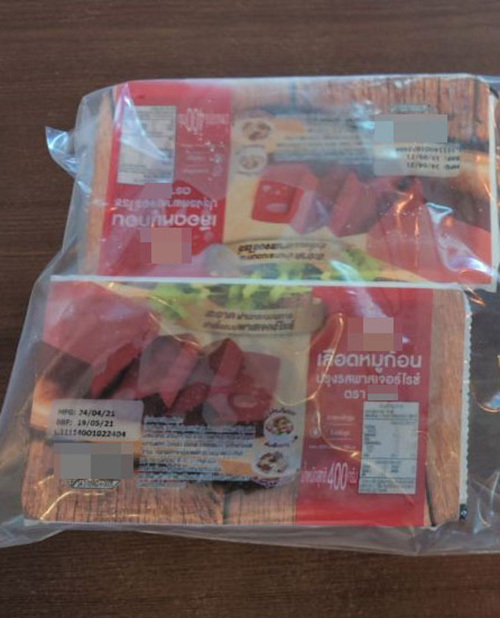 เลือดหมู เลือดหมู