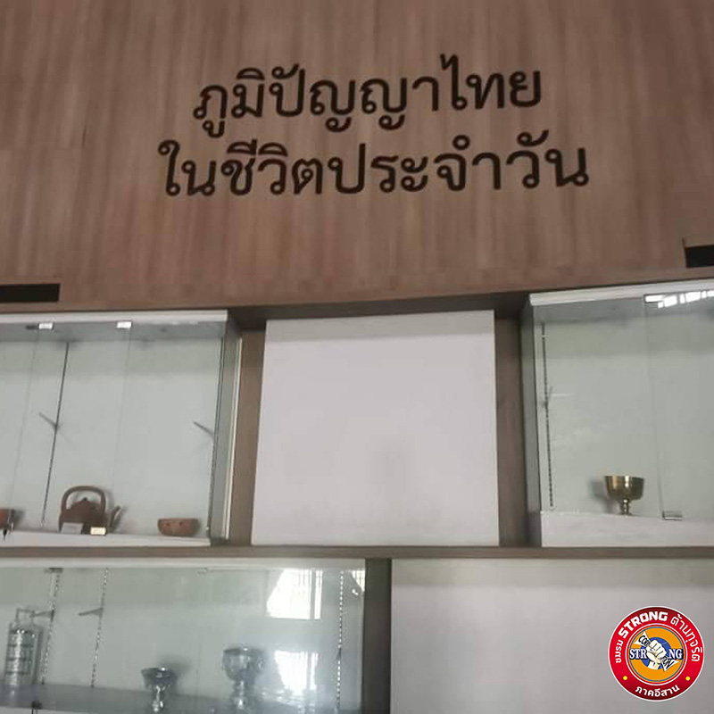 พิพิธภัณฑ์วิทย์ฯ มข. งบ 264 ล้าน พิพิธภัณฑ์วิทย์ฯ มข. งบ 264 ล้าน