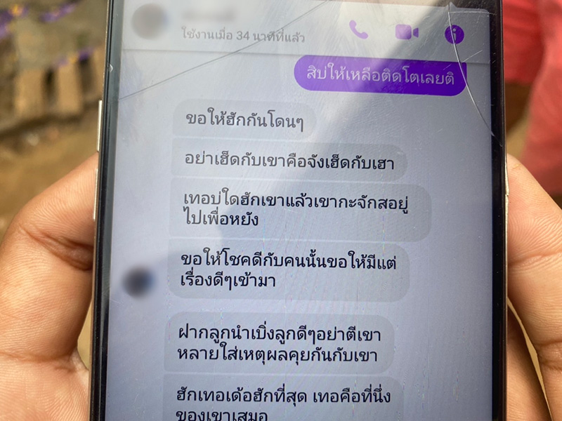 หนุ่มดับชีวิต เห็นชายอื่นทักหาเมีย ตัดพ้อ หนุ่มดับชีวิต เห็นชายอื่นทักหาเมีย ตัดพ้อ
